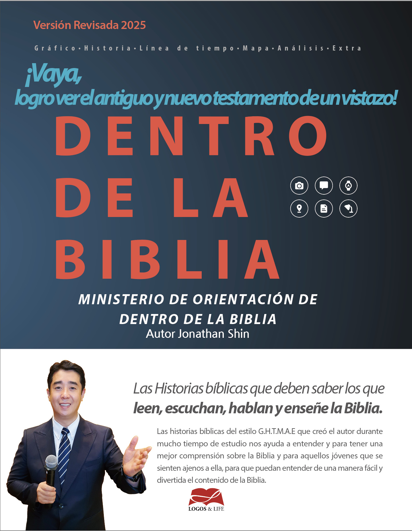 스페인어 이북표지-2025년판.png