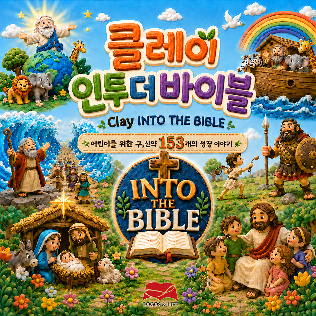 153_책표지3_출판사_최종.png